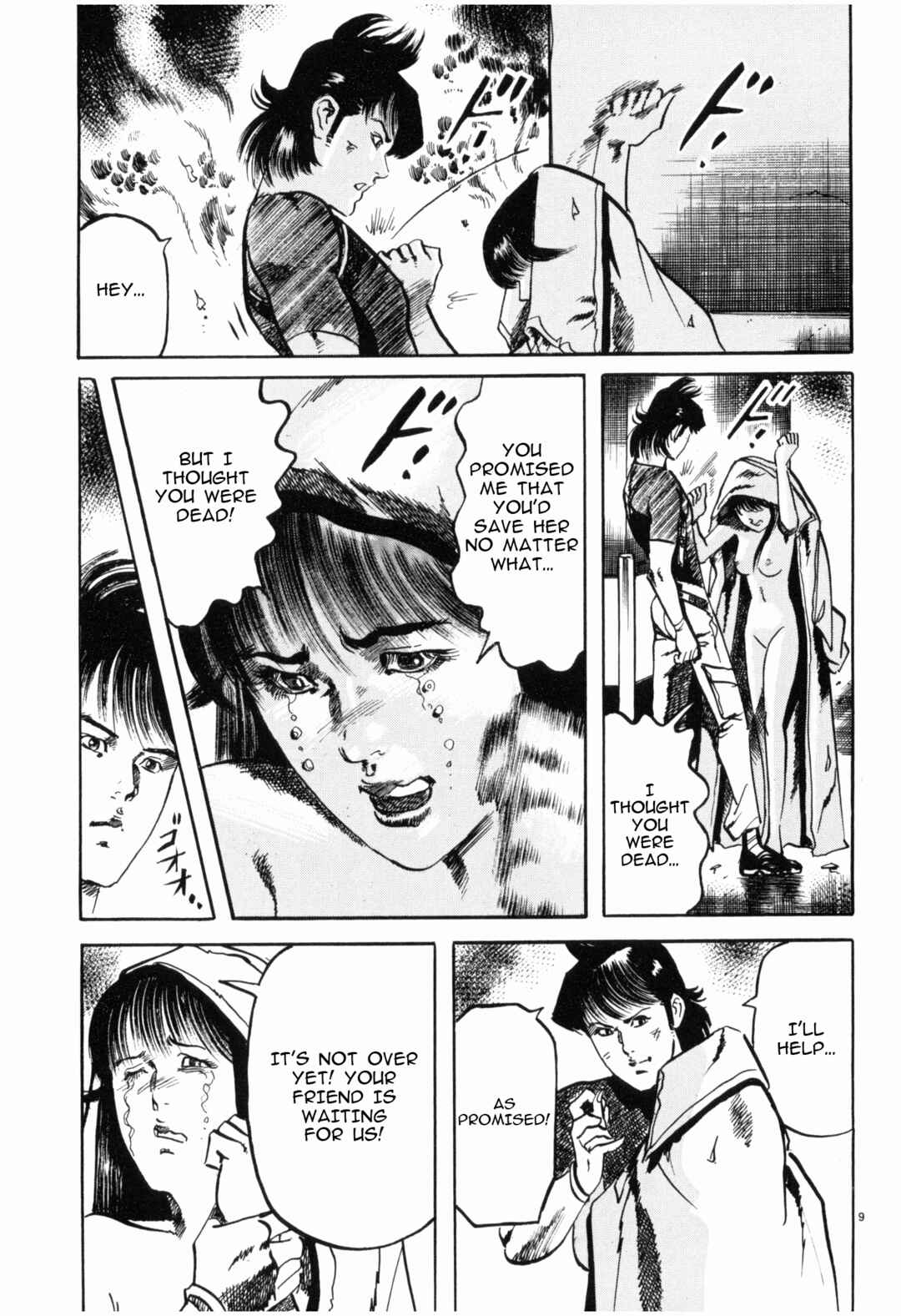 Page 9 Chapter 39 JESUS Sajin Kouro
