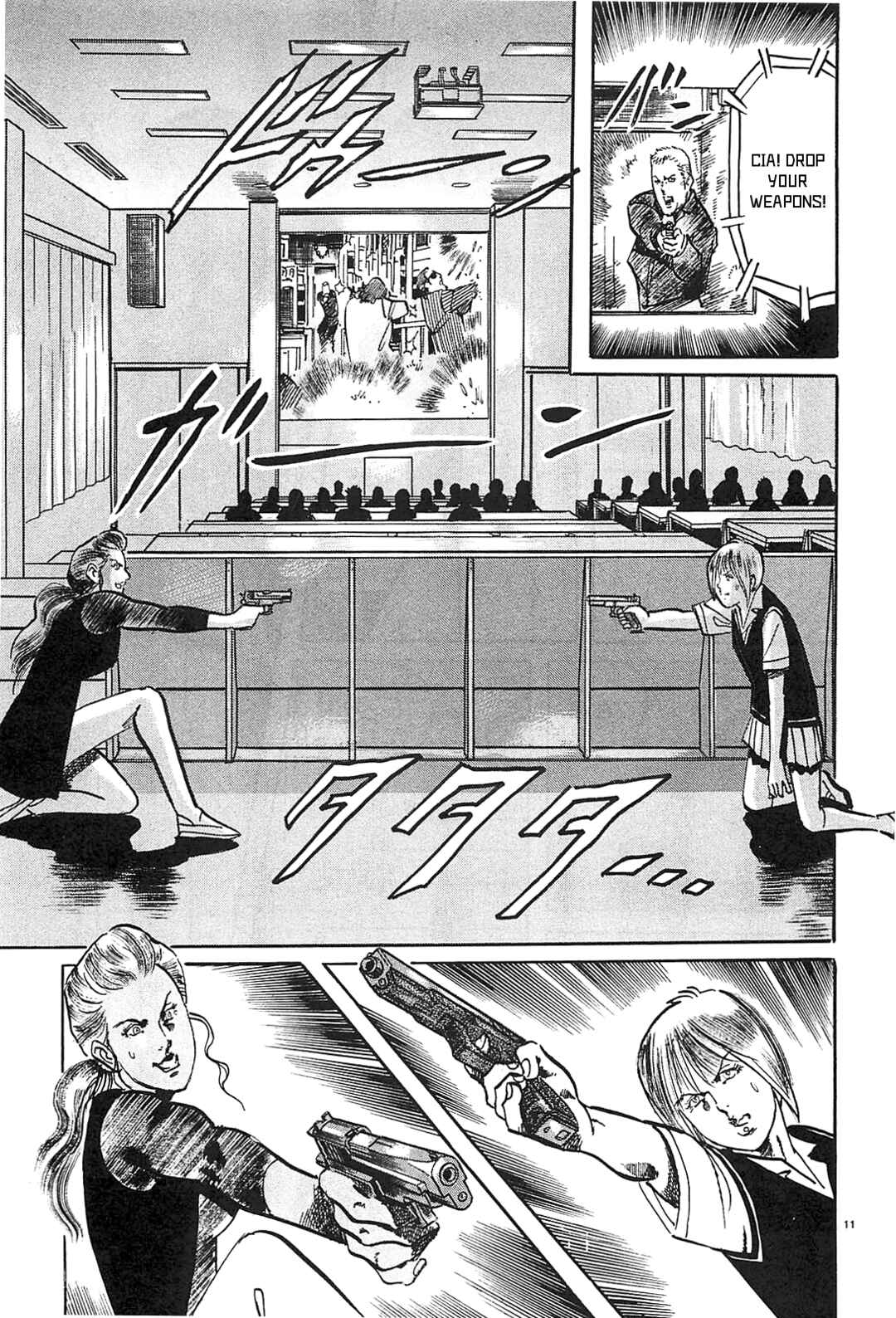 Page 11 Chapter 58 JESUS Sajin Kouro