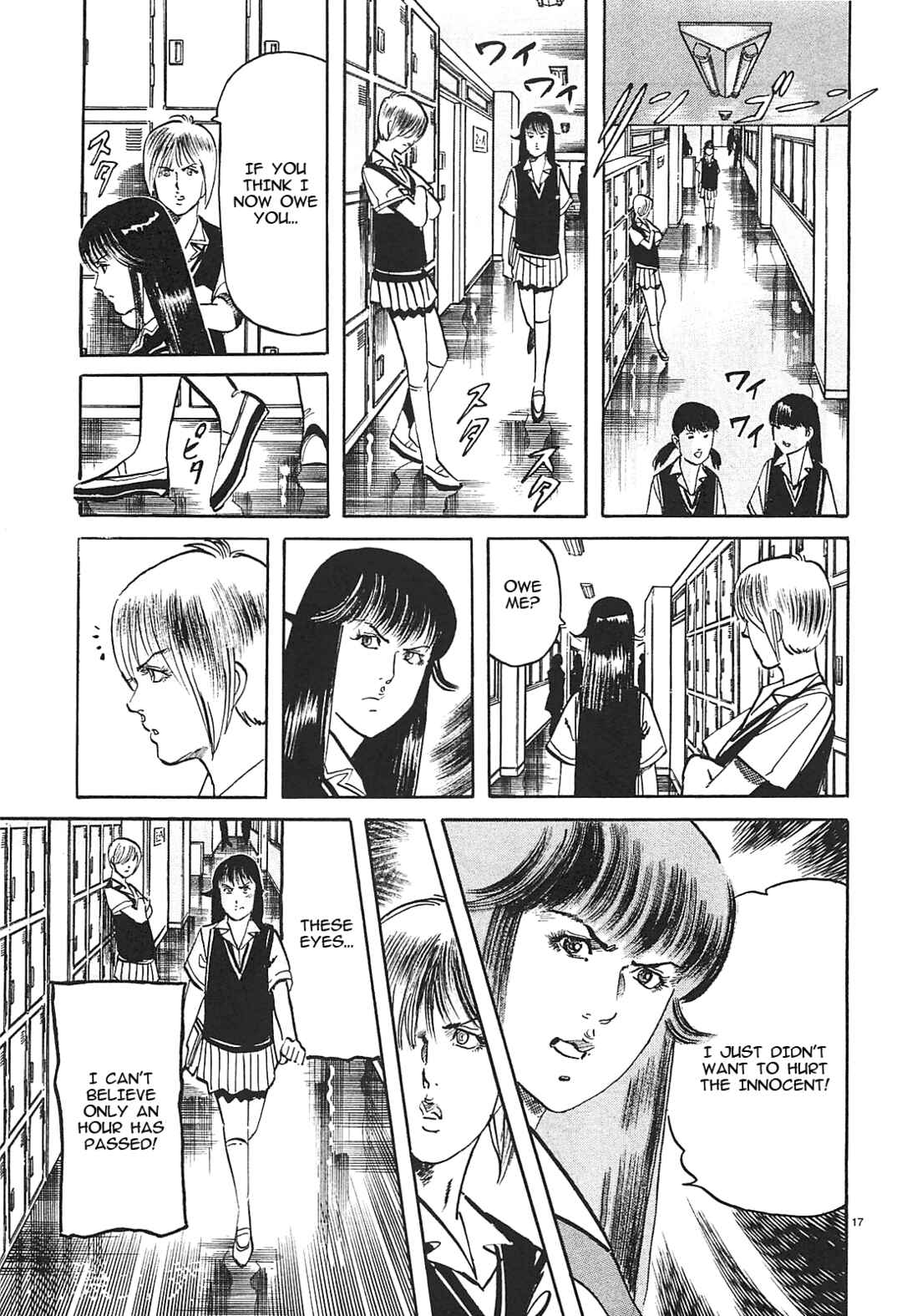 Page 17 Chapter 58 JESUS Sajin Kouro