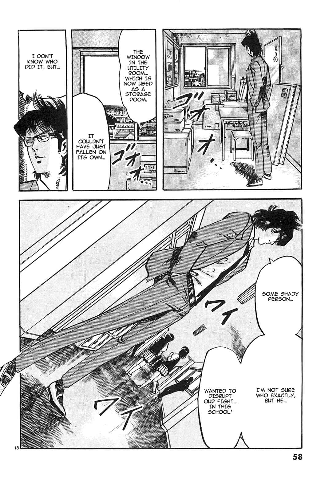 Page 18 Chapter 58 JESUS Sajin Kouro