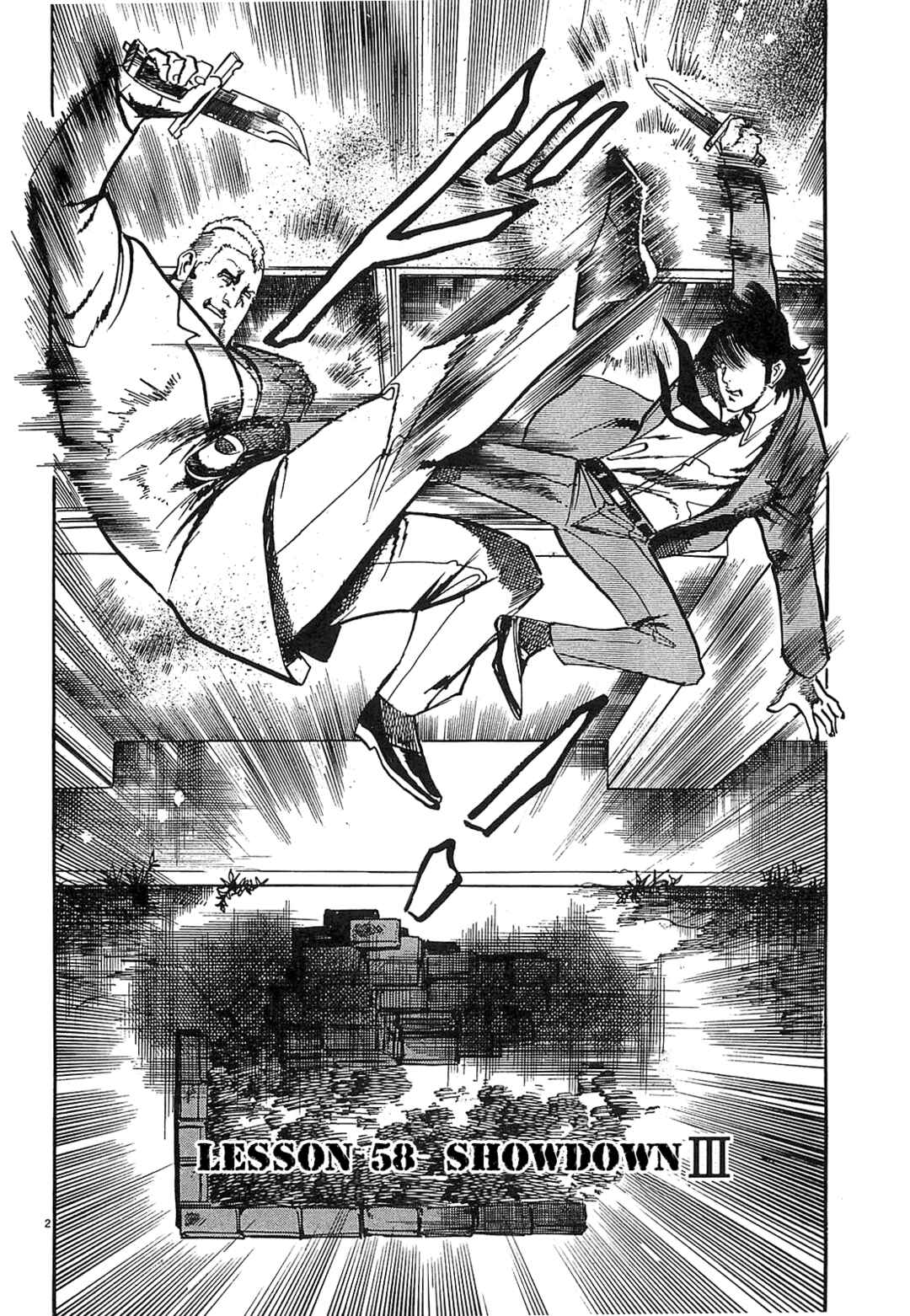 Page 2 Chapter 58 JESUS Sajin Kouro