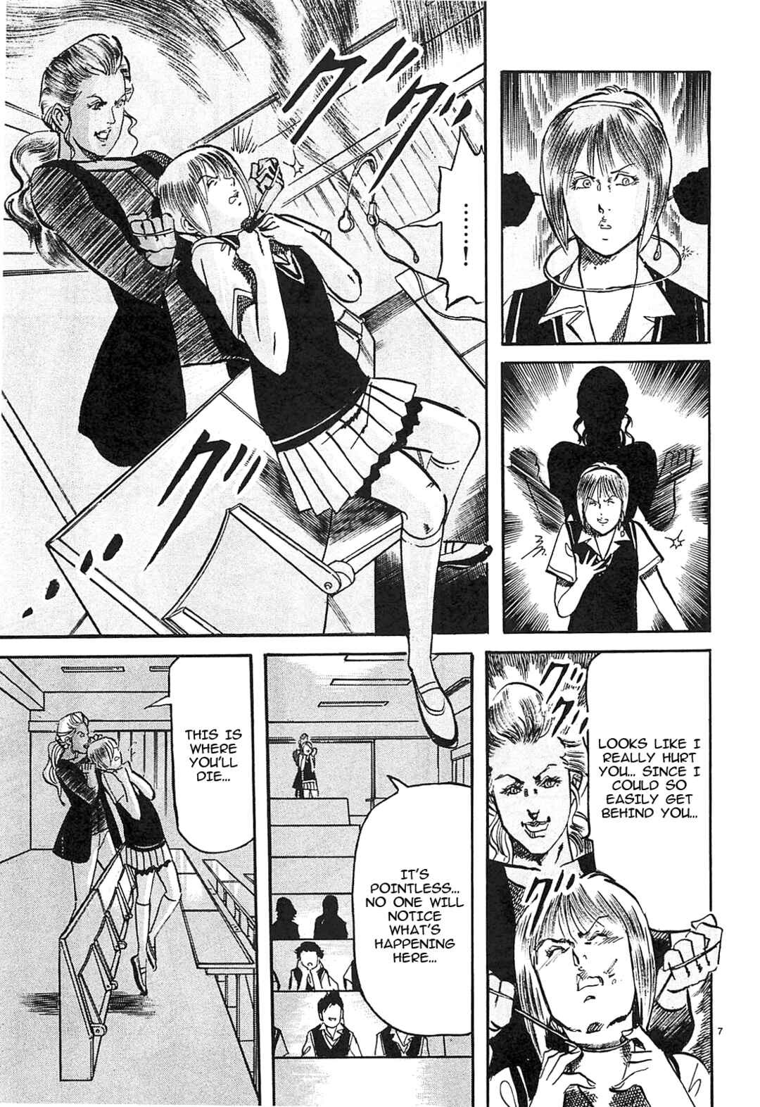 Page 7 Chapter 58 JESUS Sajin Kouro