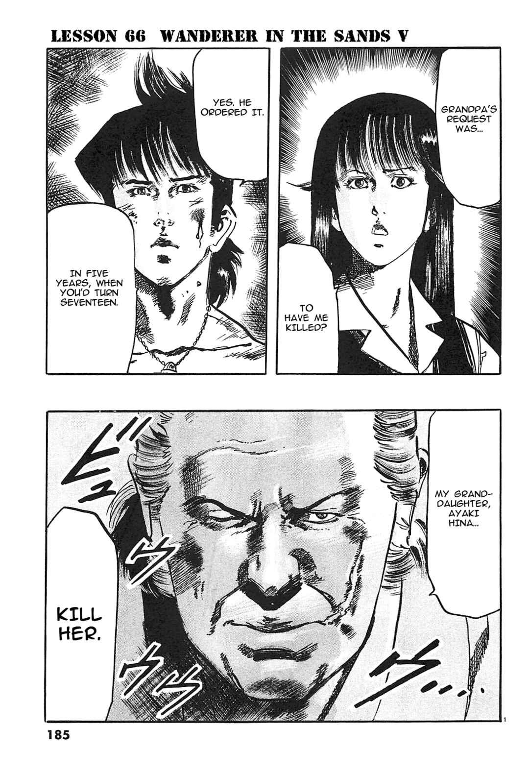 Page 1 Chapter 66 JESUS Sajin Kouro
