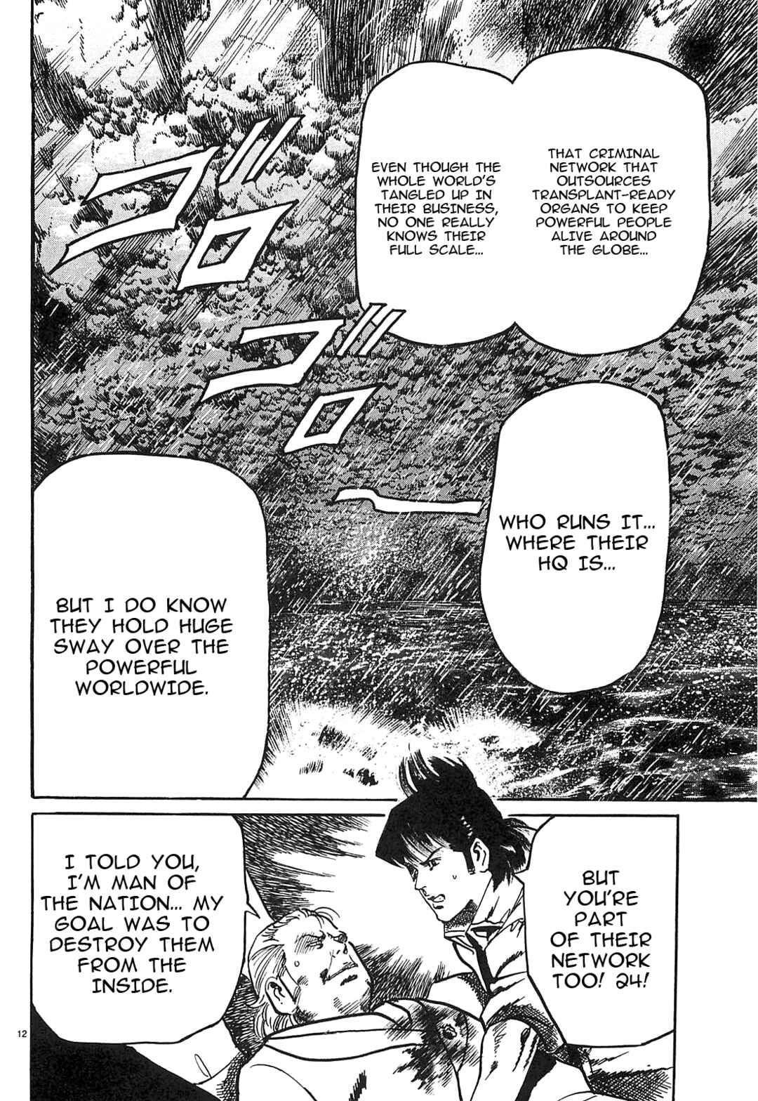 Page 12 Chapter 66 JESUS Sajin Kouro