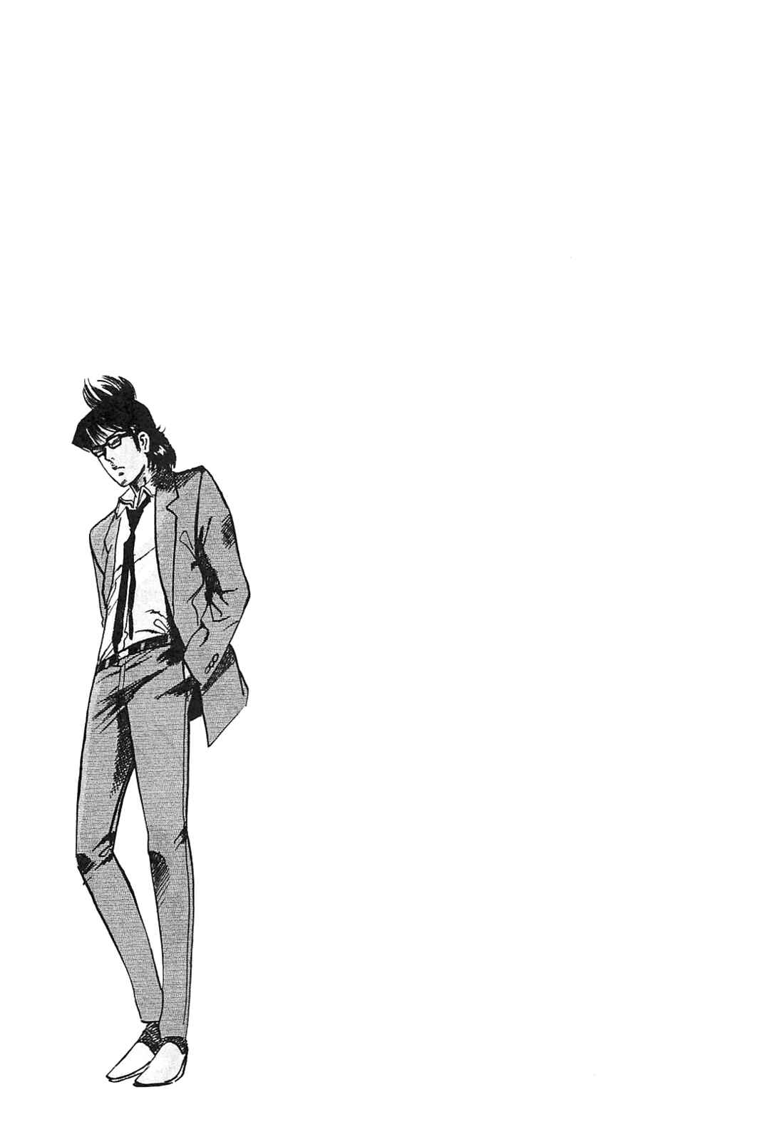Page 19 Chapter 66 JESUS Sajin Kouro