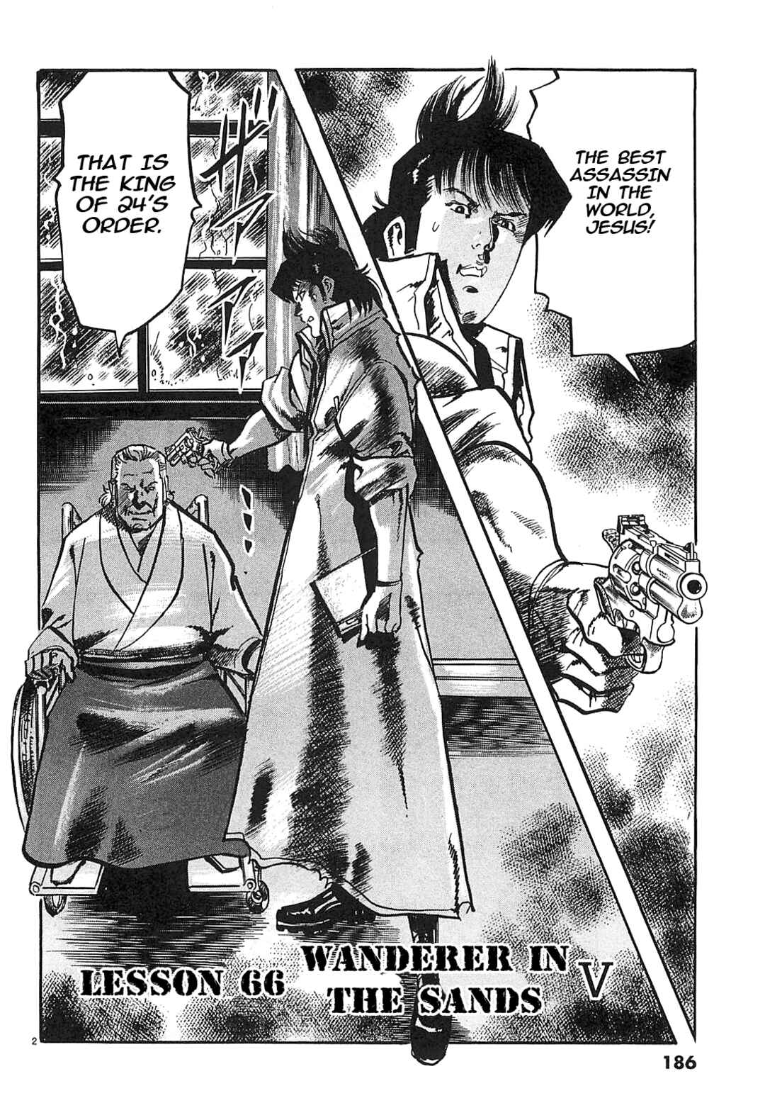 Page 2 Chapter 66 JESUS Sajin Kouro
