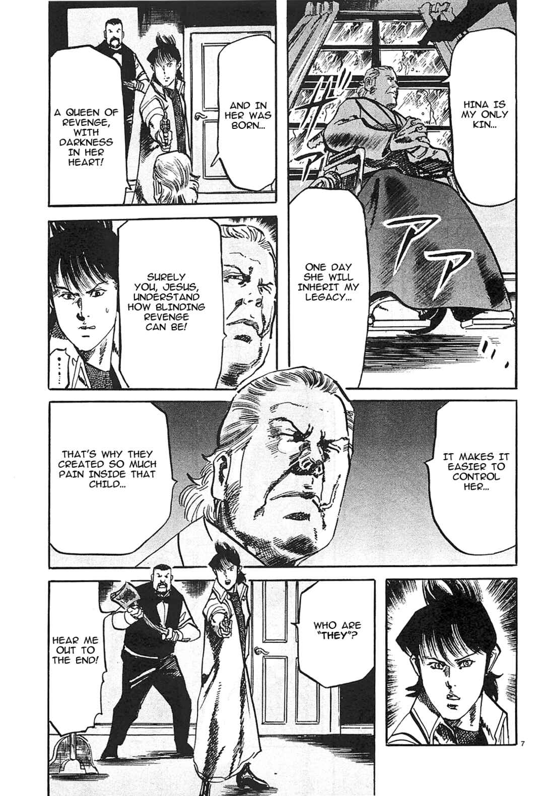 Page 7 Chapter 66 JESUS Sajin Kouro