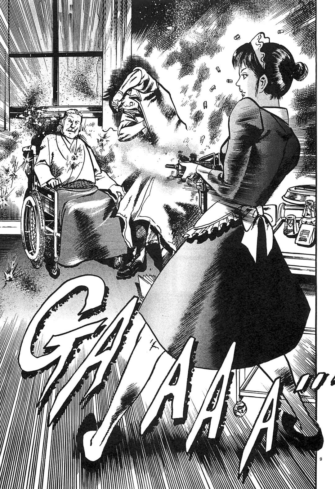 Page 9 Chapter 66 JESUS Sajin Kouro
