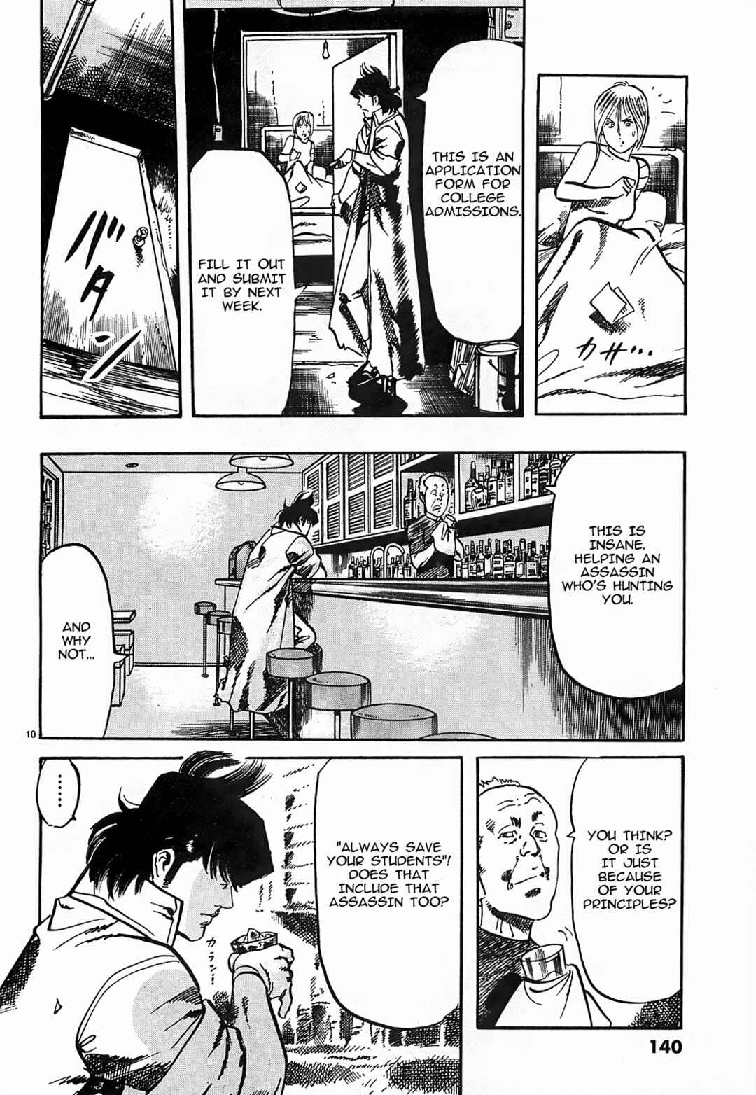 Page 10 Chapter 52 JESUS Sajin Kouro