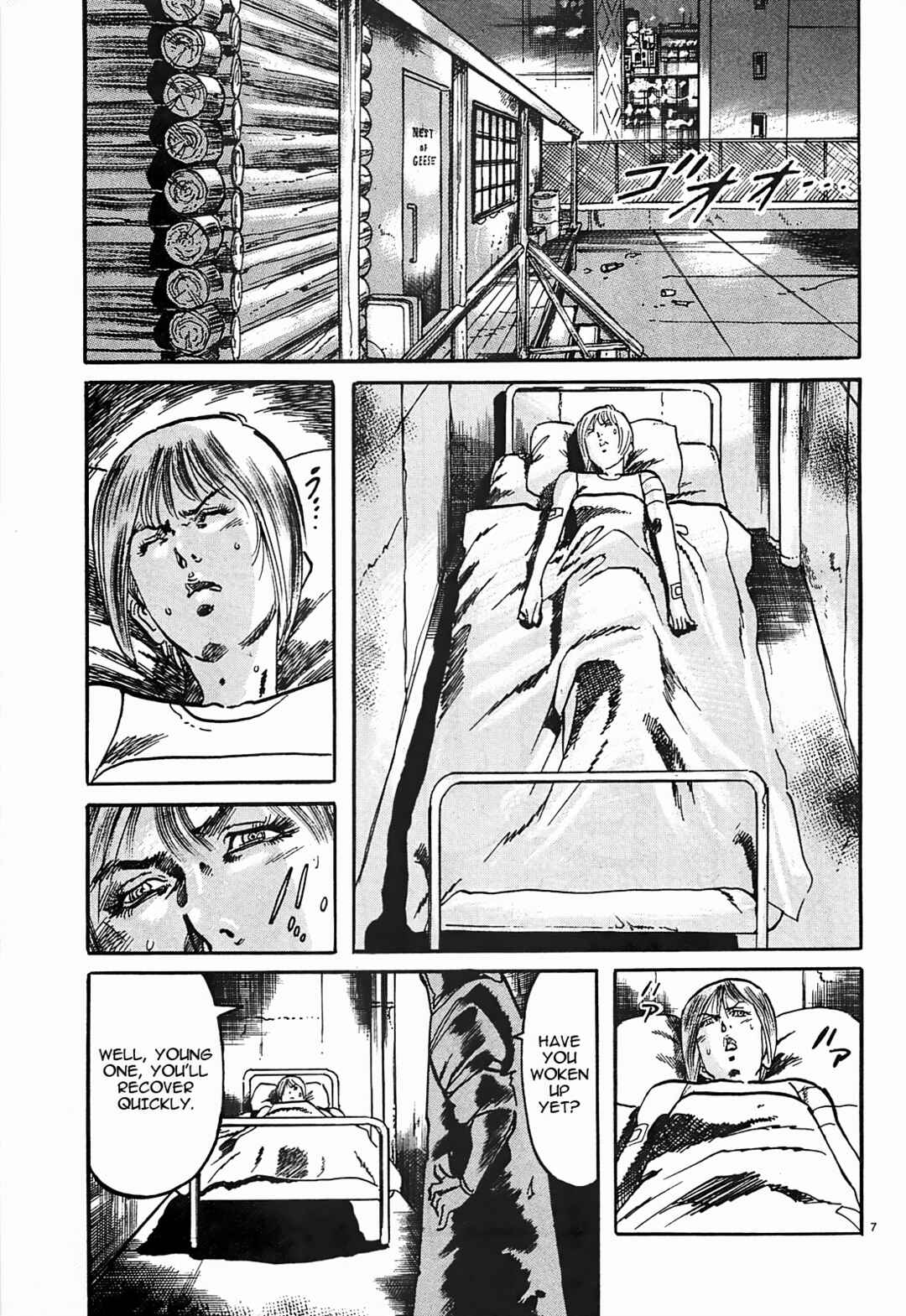 Page 7 Chapter 52 JESUS Sajin Kouro