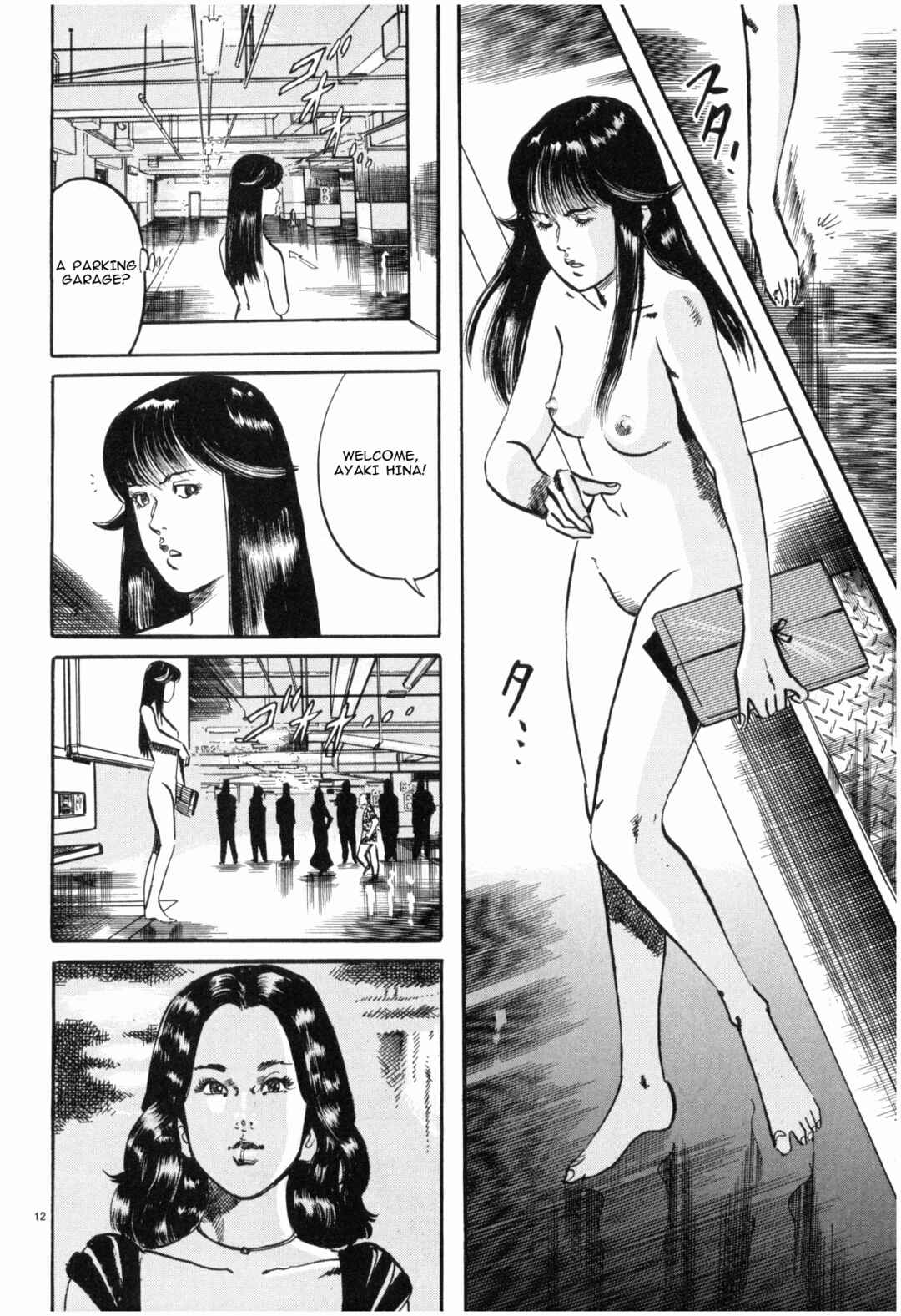 Page 12 Chapter 38 JESUS Sajin Kouro