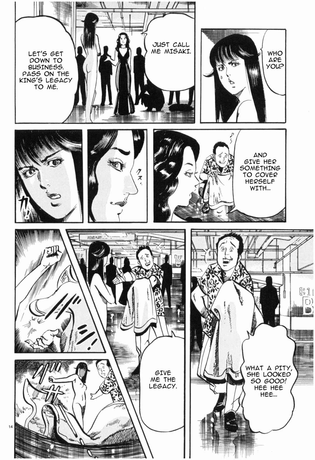 Page 14 Chapter 38 JESUS Sajin Kouro
