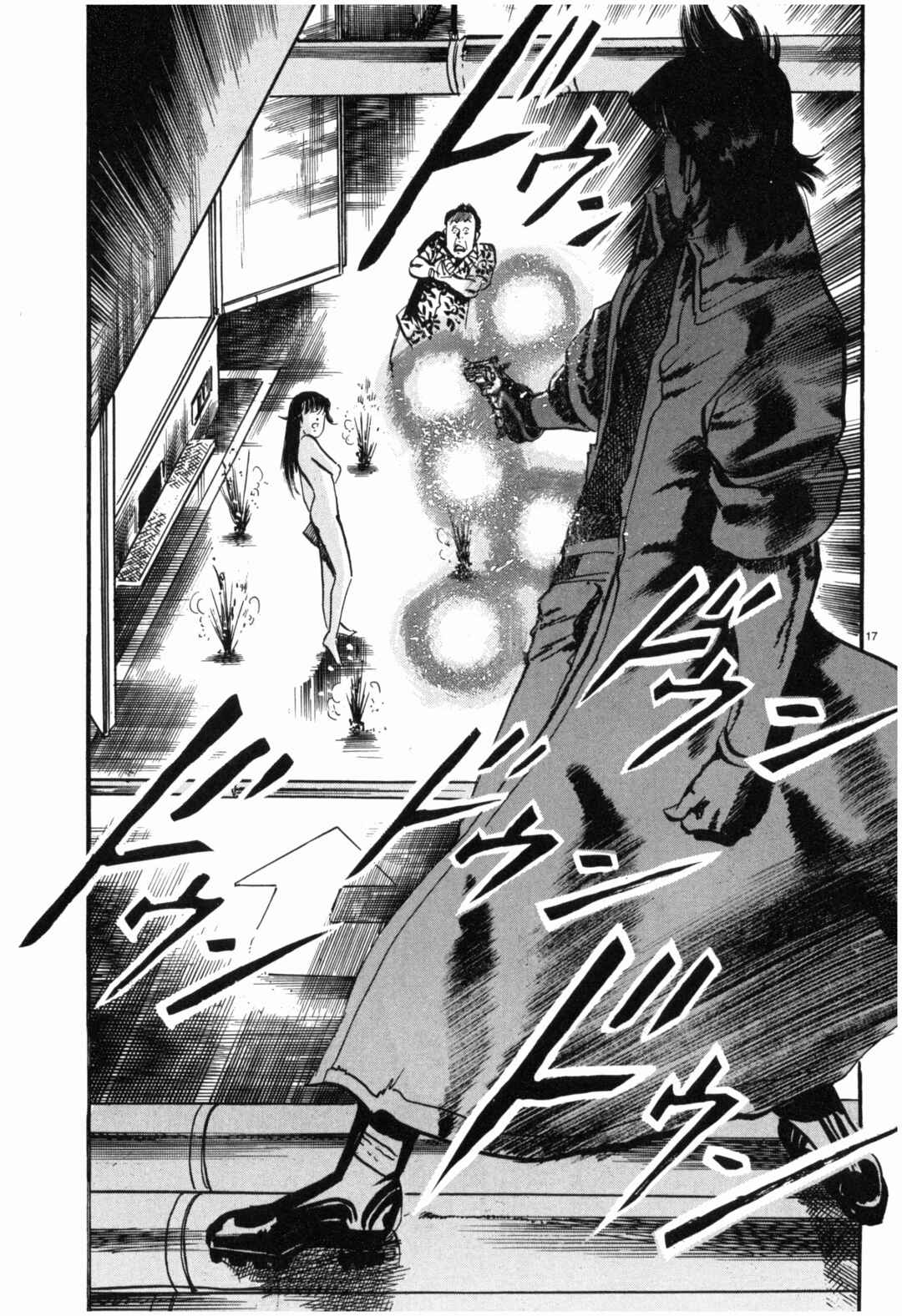 Page 17 Chapter 38 JESUS Sajin Kouro