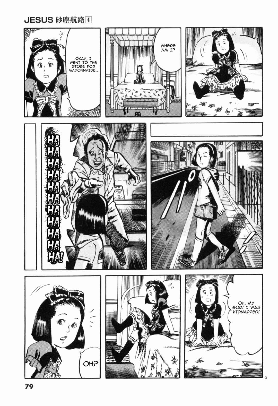 Page 3 Chapter 38 JESUS Sajin Kouro