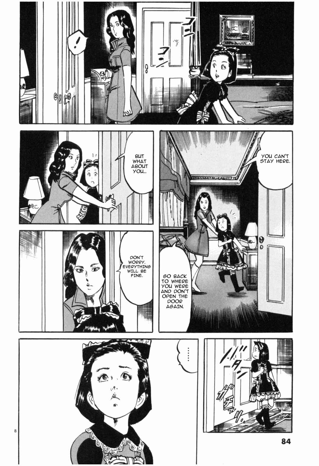 Page 8 Chapter 38 JESUS Sajin Kouro