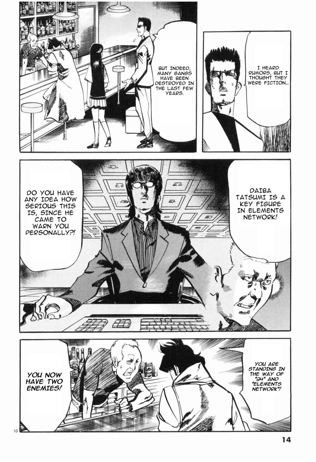 Page 10 Chapter 34 JESUS Sajin Kouro
