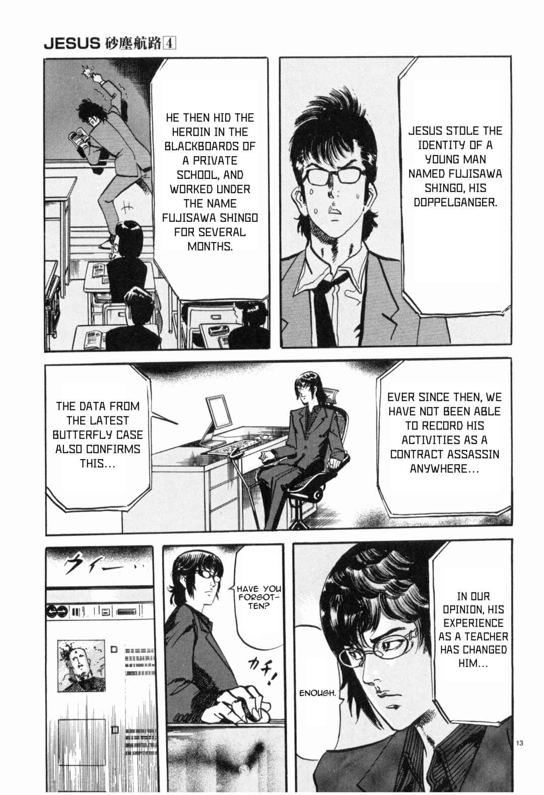 Page 13 Chapter 34 JESUS Sajin Kouro