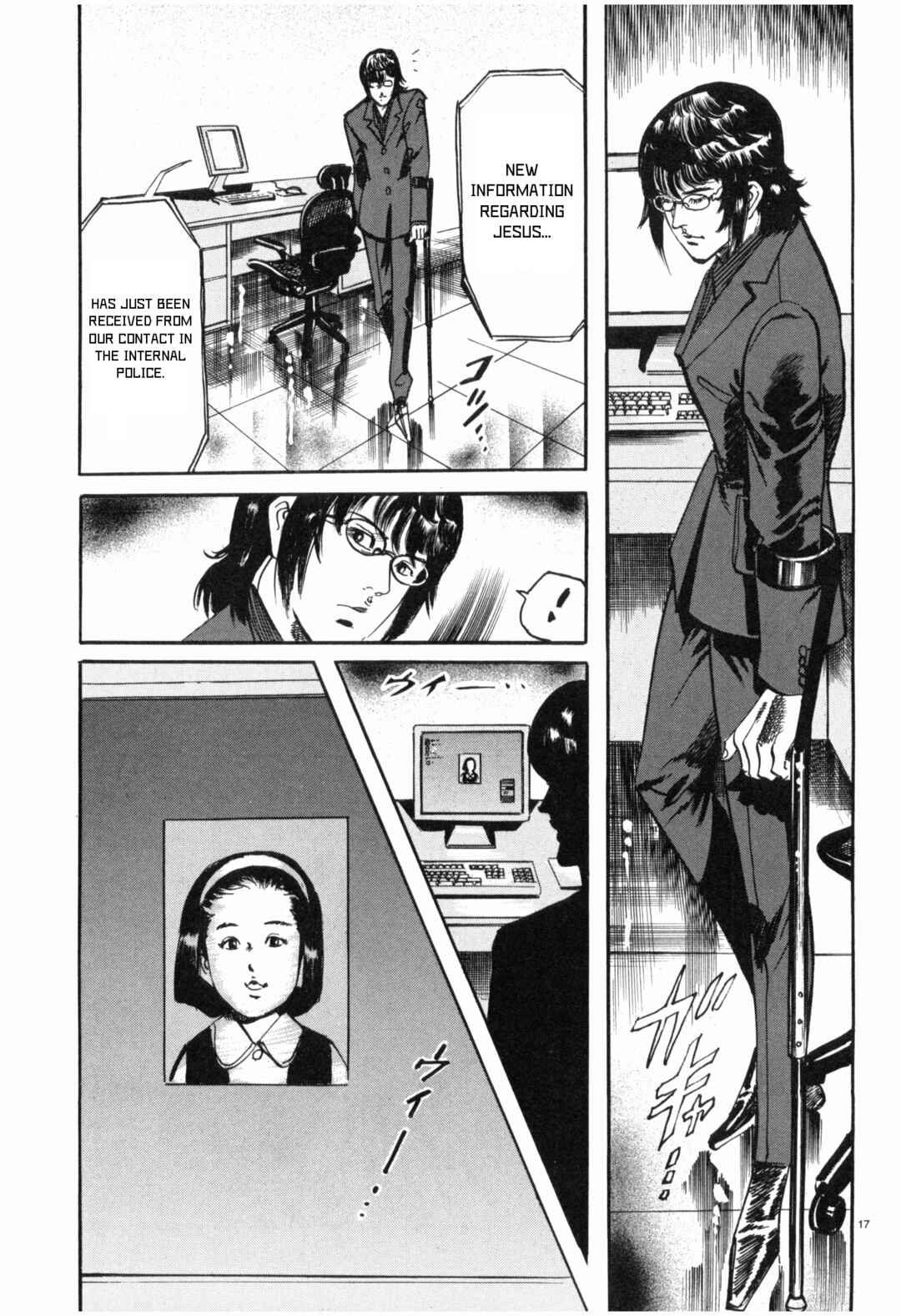 Page 17 Chapter 34 JESUS Sajin Kouro