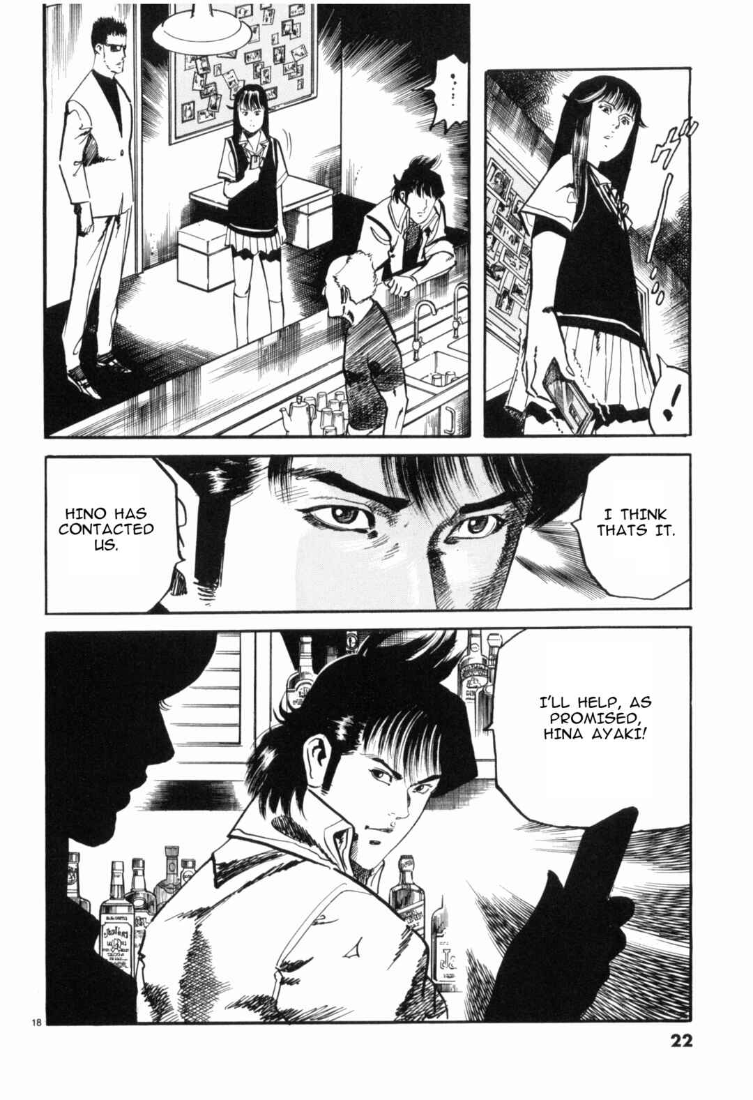 Page 18 Chapter 34 JESUS Sajin Kouro