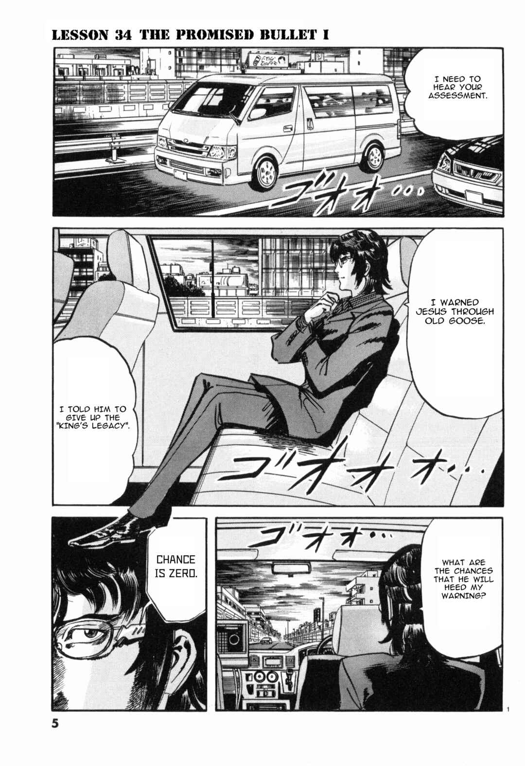 Page 2 Chapter 34 JESUS Sajin Kouro