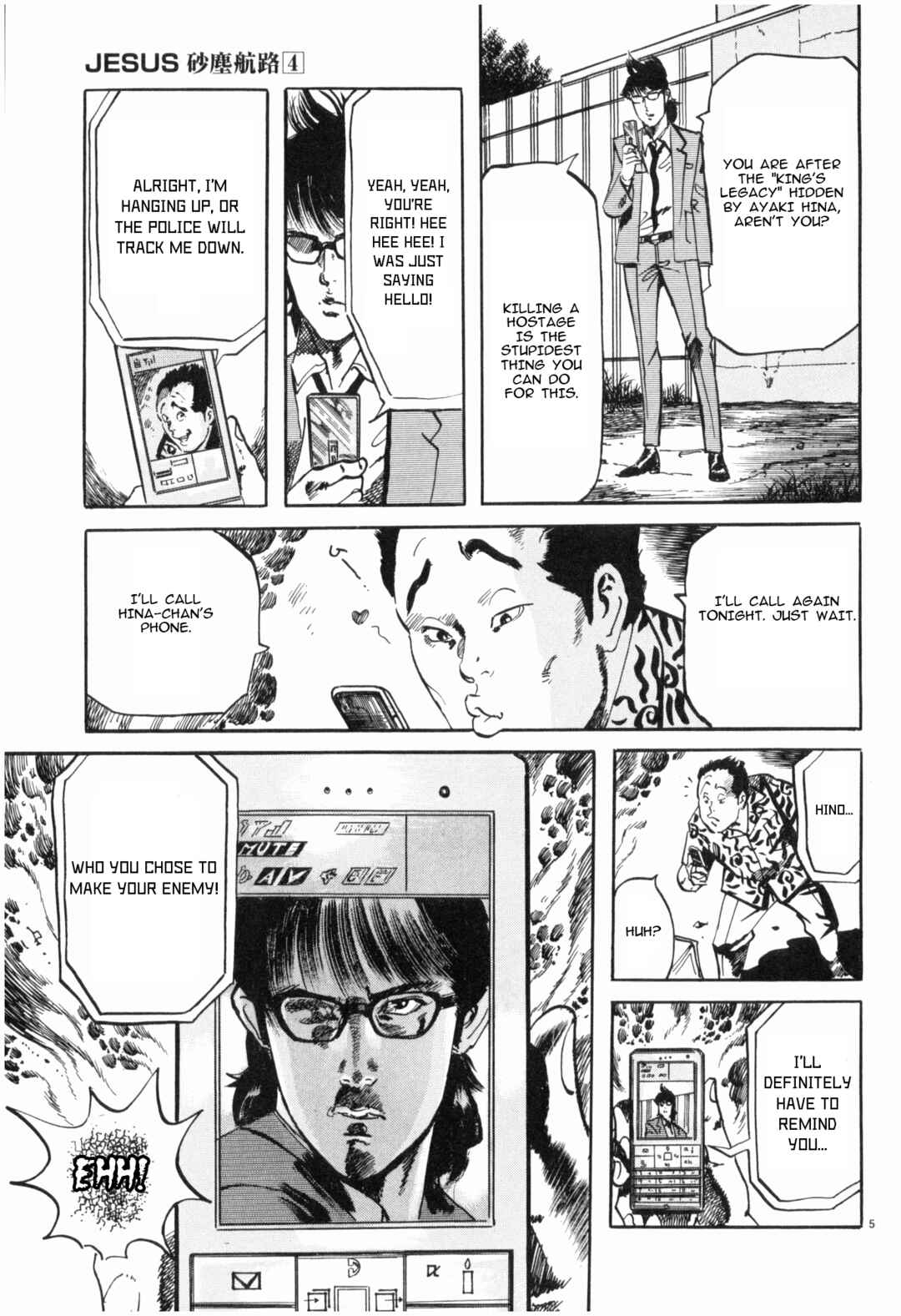 Page 5 Chapter 34 JESUS Sajin Kouro