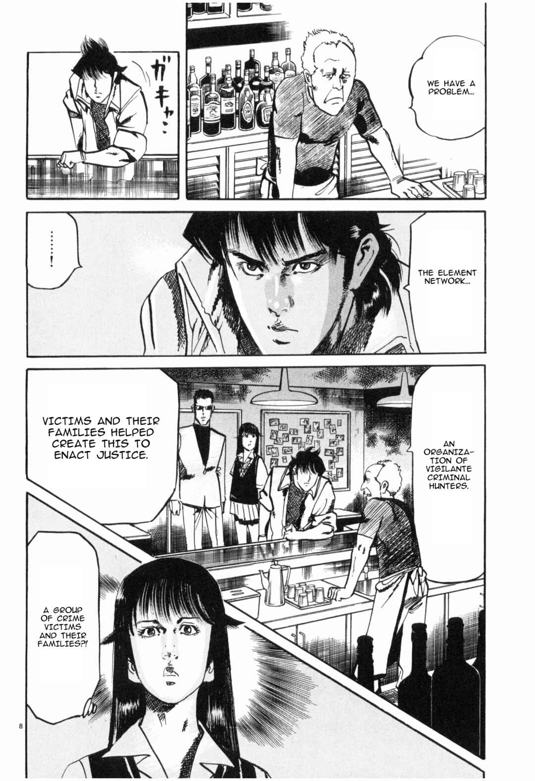 Page 8 Chapter 34 JESUS Sajin Kouro