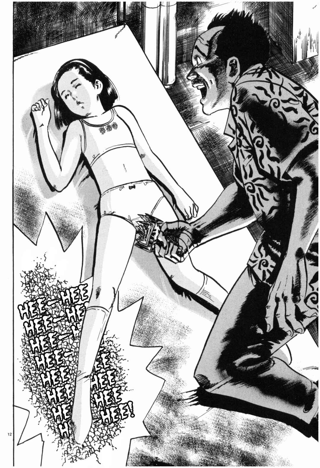 Page 12 Chapter 35 JESUS Sajin Kouro