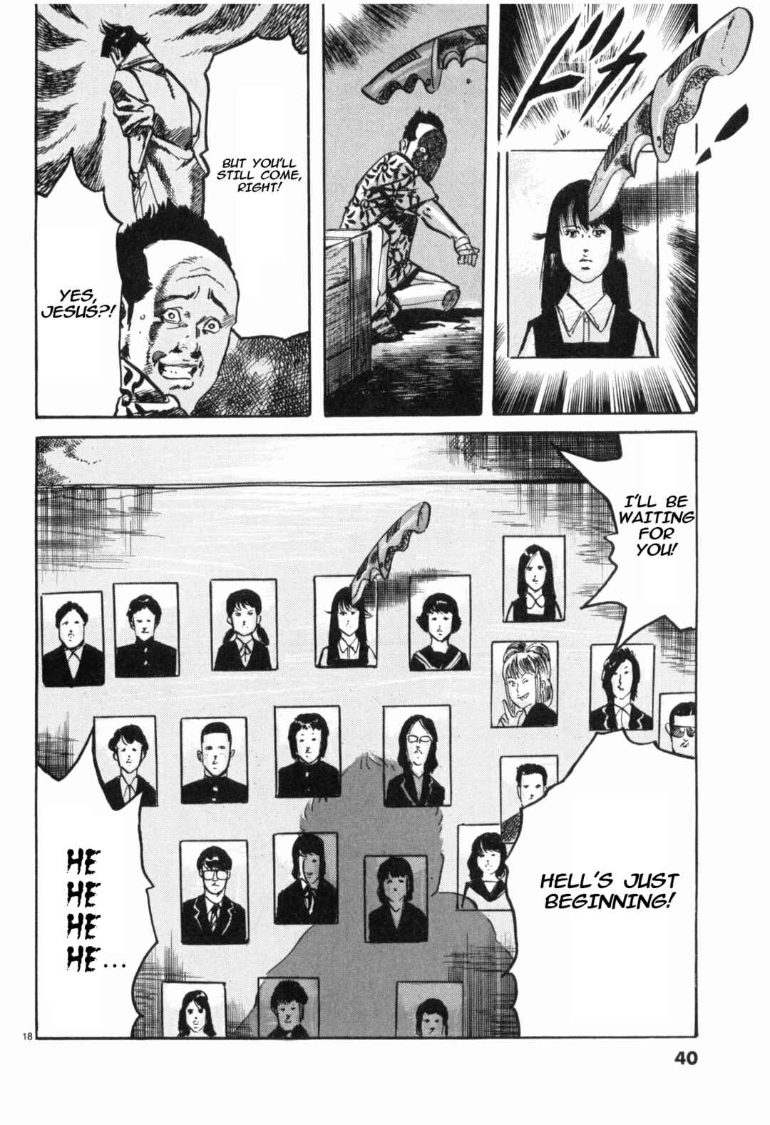 Page 18 Chapter 35 JESUS Sajin Kouro