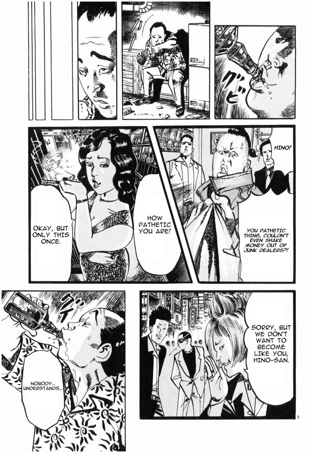 Page 3 Chapter 35 JESUS Sajin Kouro
