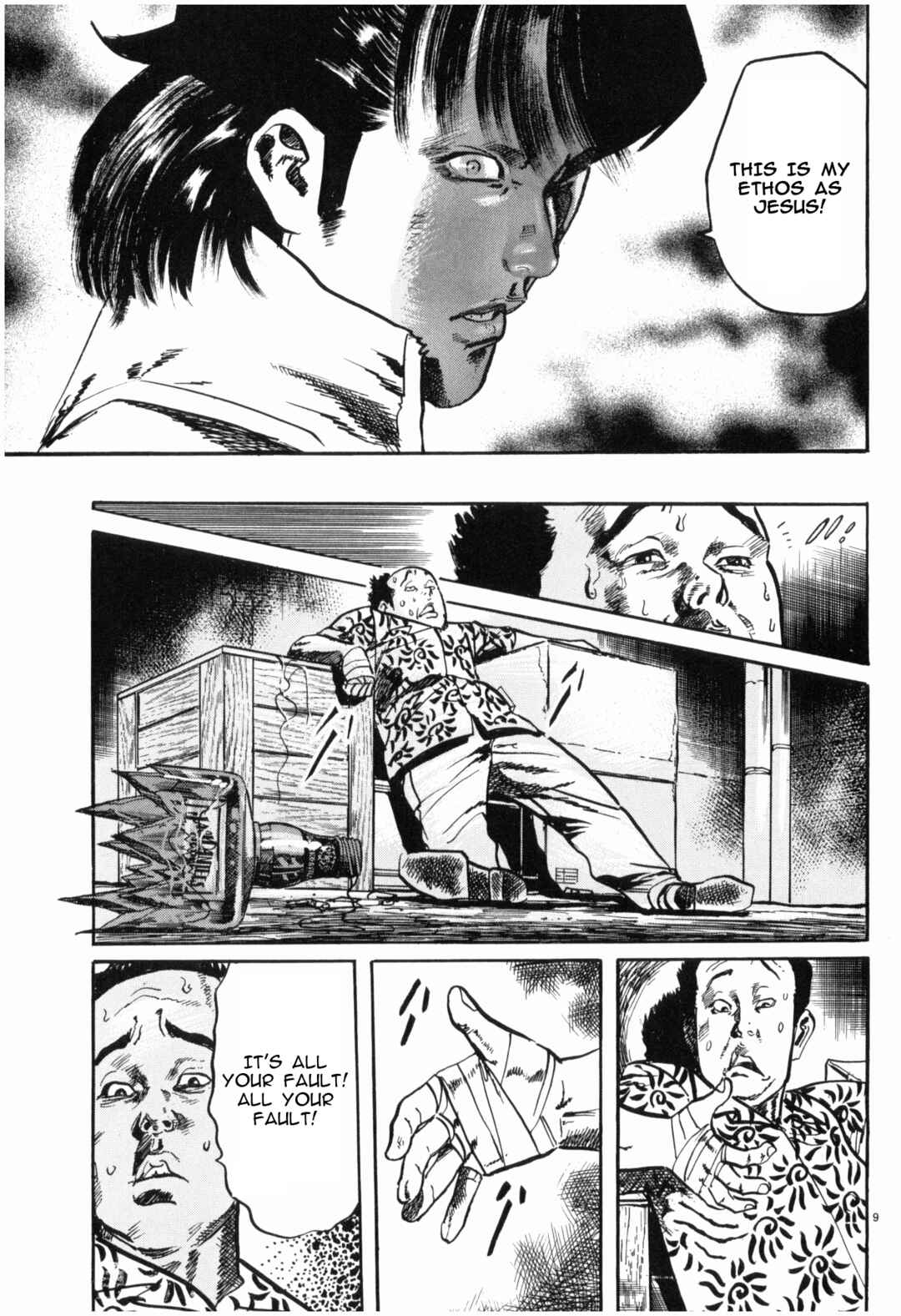 Page 9 Chapter 35 JESUS Sajin Kouro