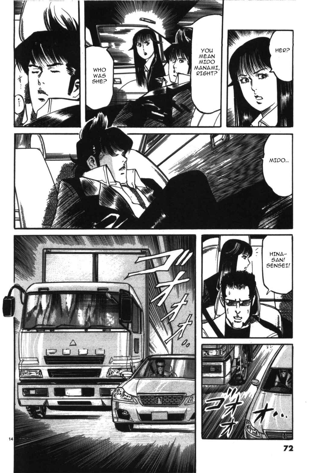 Page 14 Chapter 15 JESUS Sajin Kouro