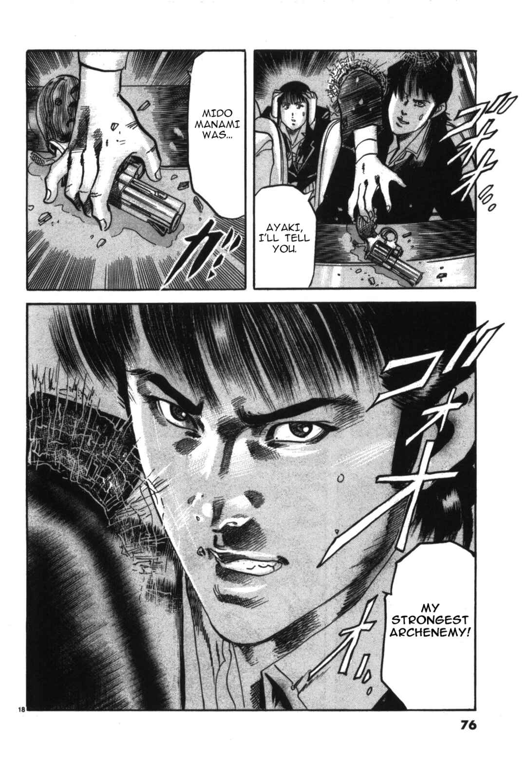 Page 18 Chapter 15 JESUS Sajin Kouro