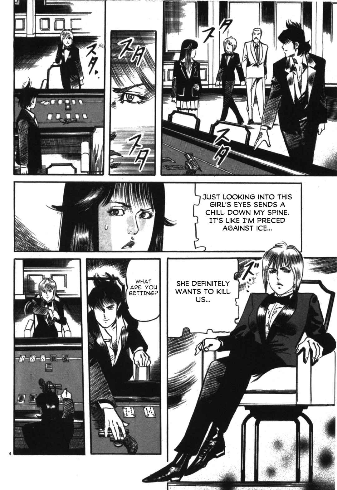 Page 4 Chapter 15 JESUS Sajin Kouro