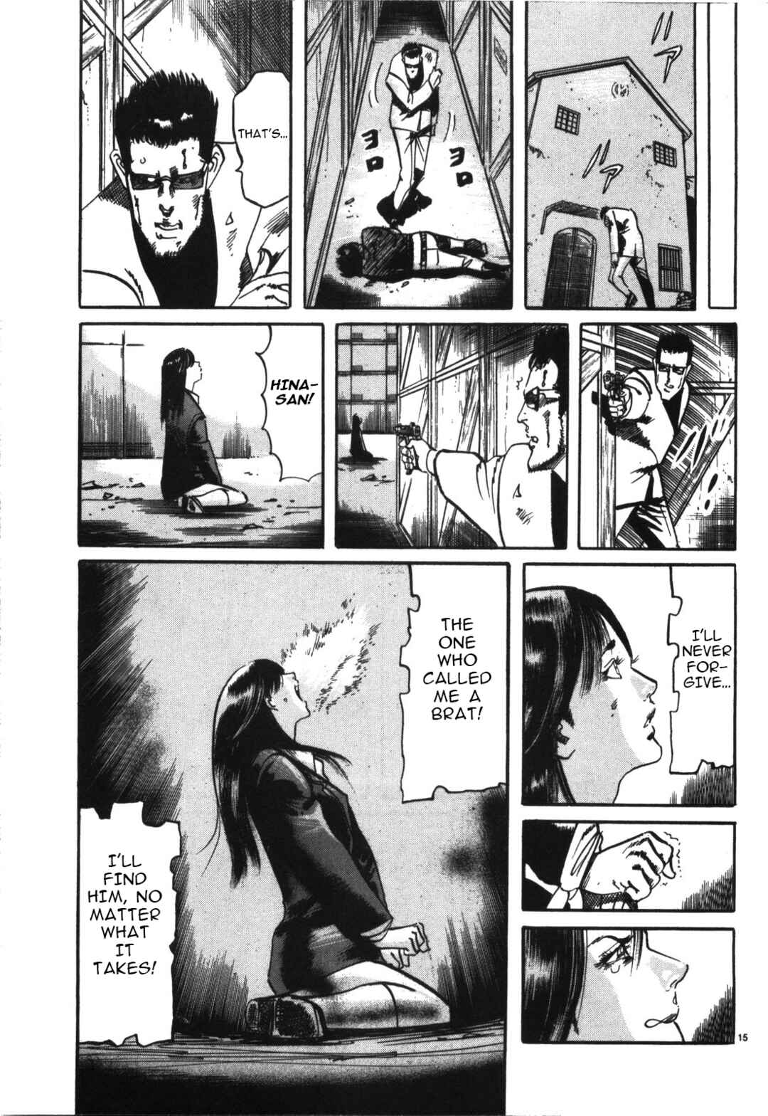 Page 14 Chapter 3 JESUS Sajin Kouro