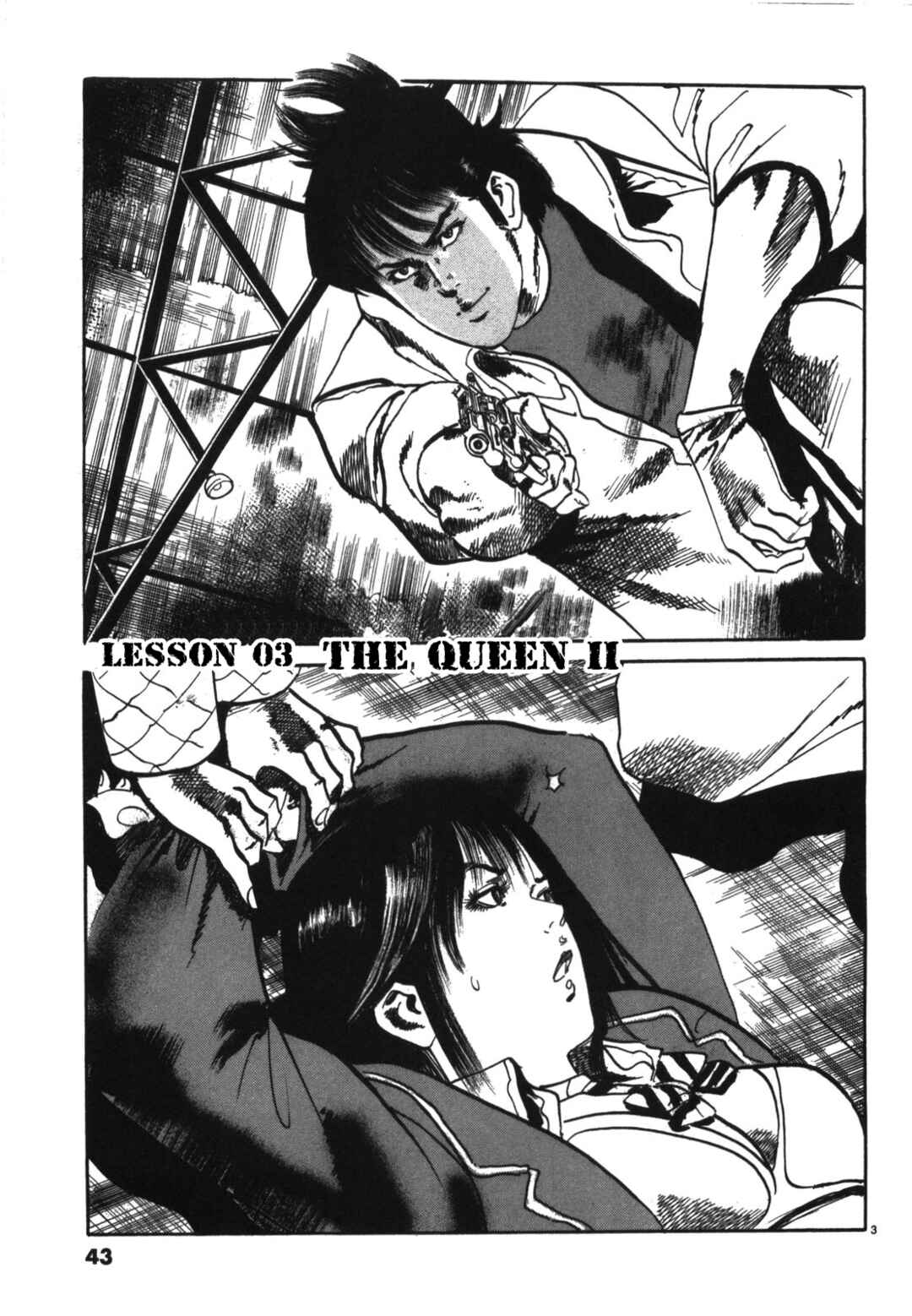 Page 3 Chapter 3 JESUS Sajin Kouro