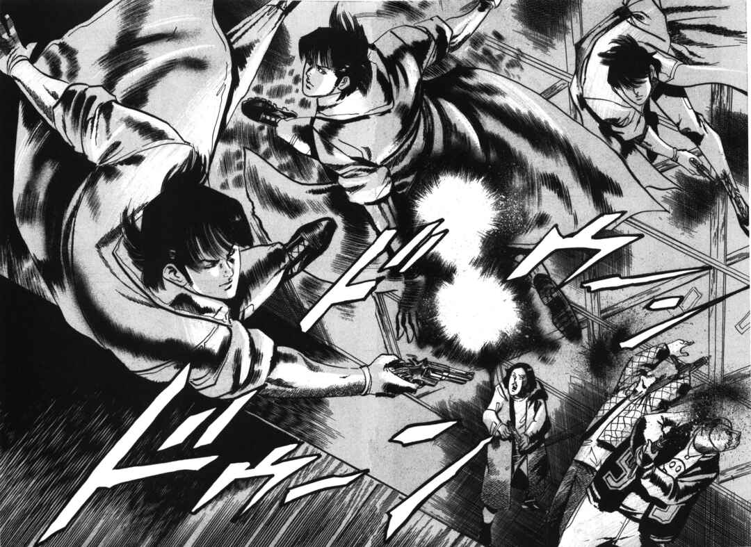 Page 6 Chapter 3 JESUS Sajin Kouro