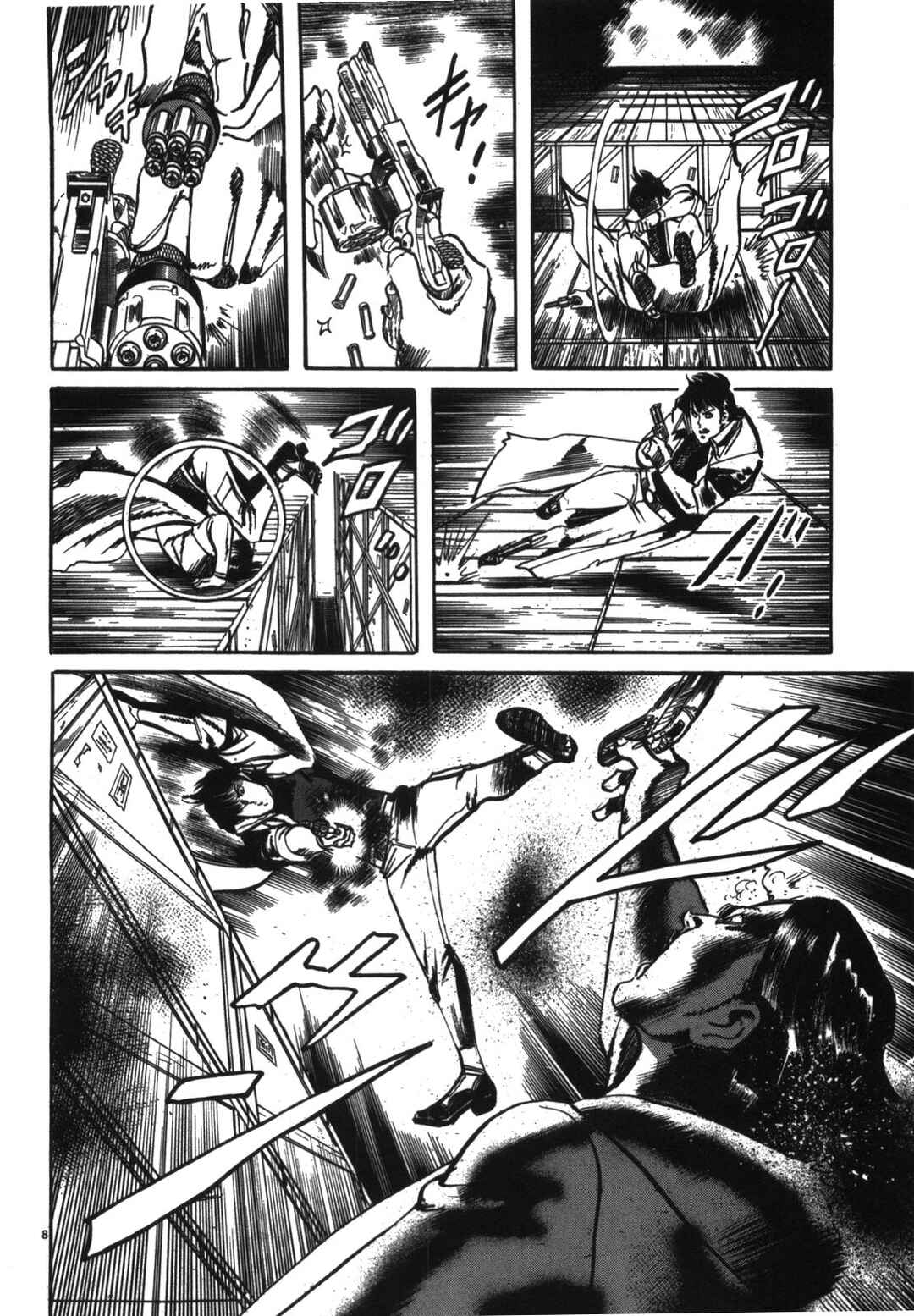 Page 7 Chapter 3 JESUS Sajin Kouro