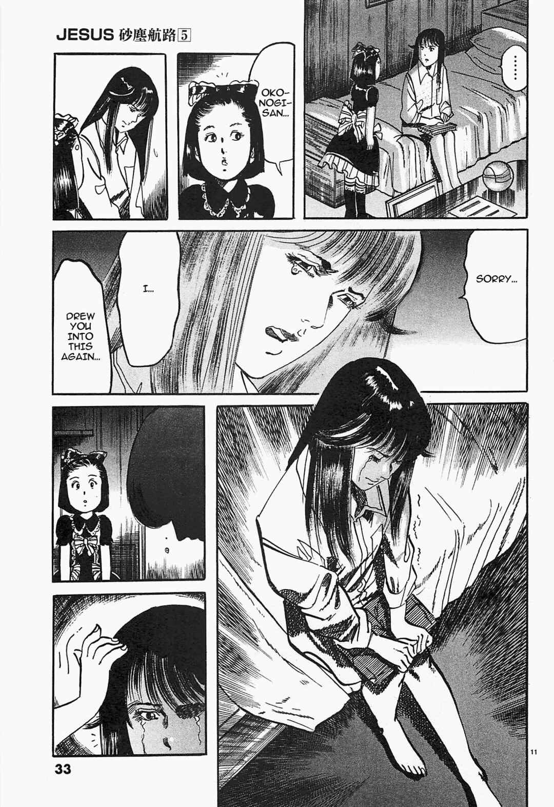 Page 11 Chapter 46 JESUS Sajin Kouro