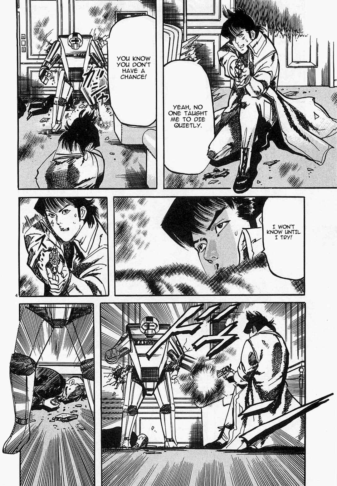 Page 4 Chapter 46 JESUS Sajin Kouro