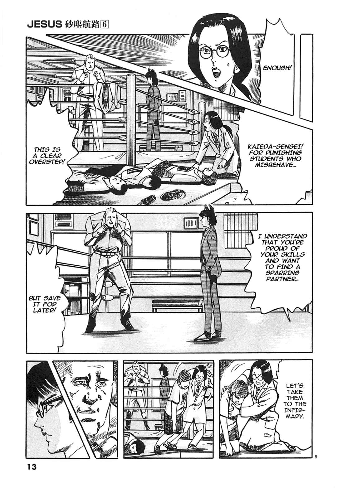 Page 10 Chapter 56 JESUS Sajin Kouro