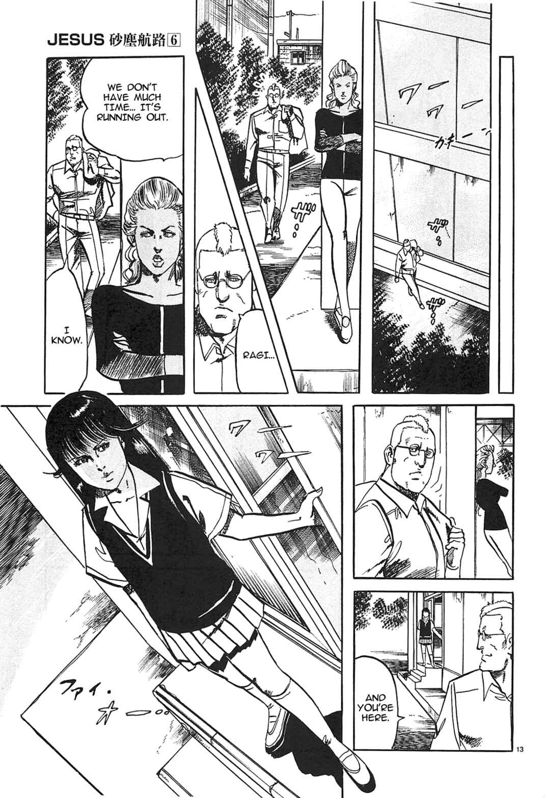 Page 14 Chapter 56 JESUS Sajin Kouro