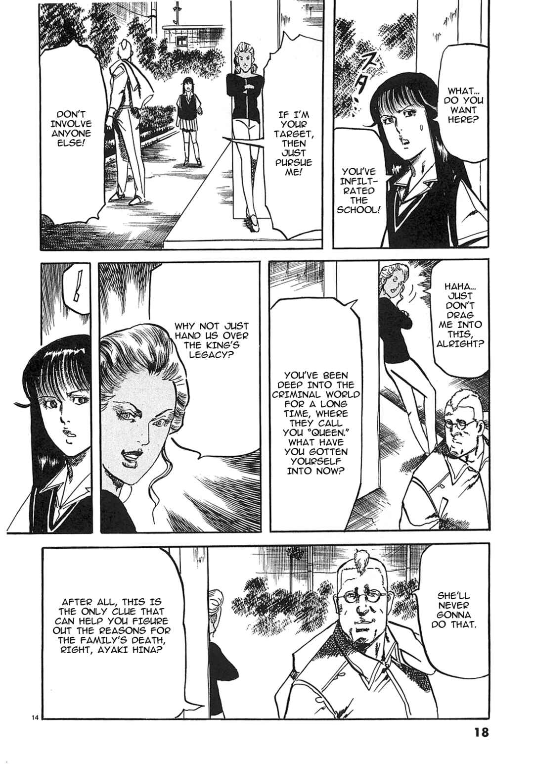 Page 15 Chapter 56 JESUS Sajin Kouro