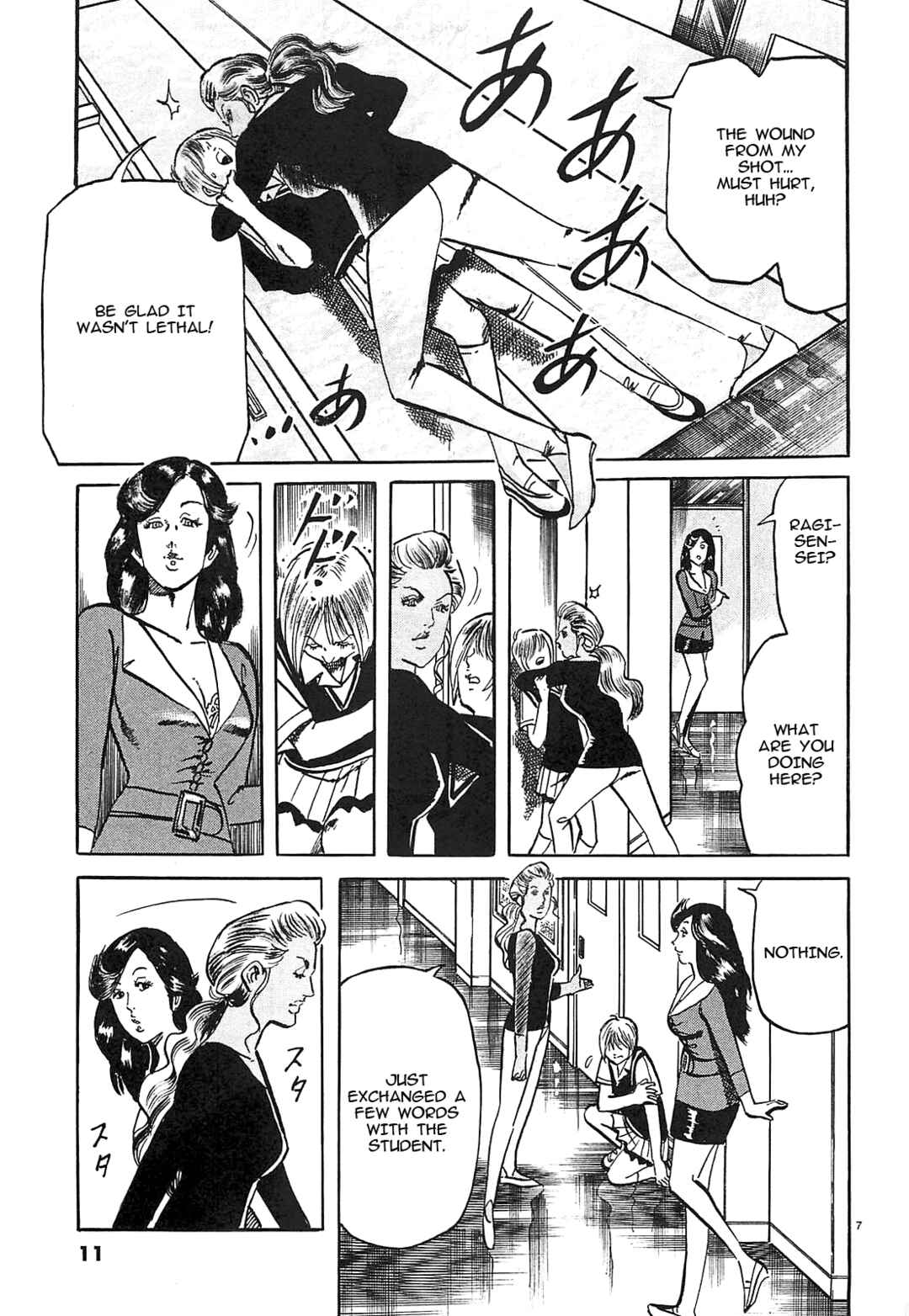 Page 8 Chapter 56 JESUS Sajin Kouro