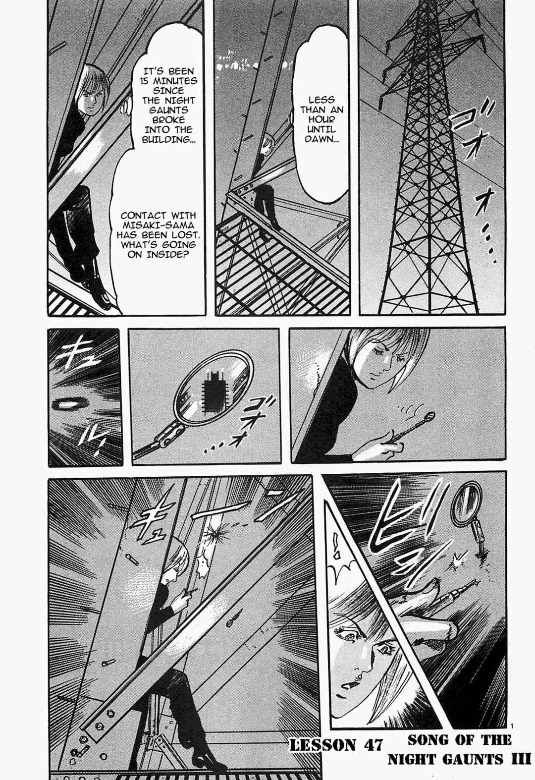 Page 1 Chapter 47 JESUS Sajin Kouro