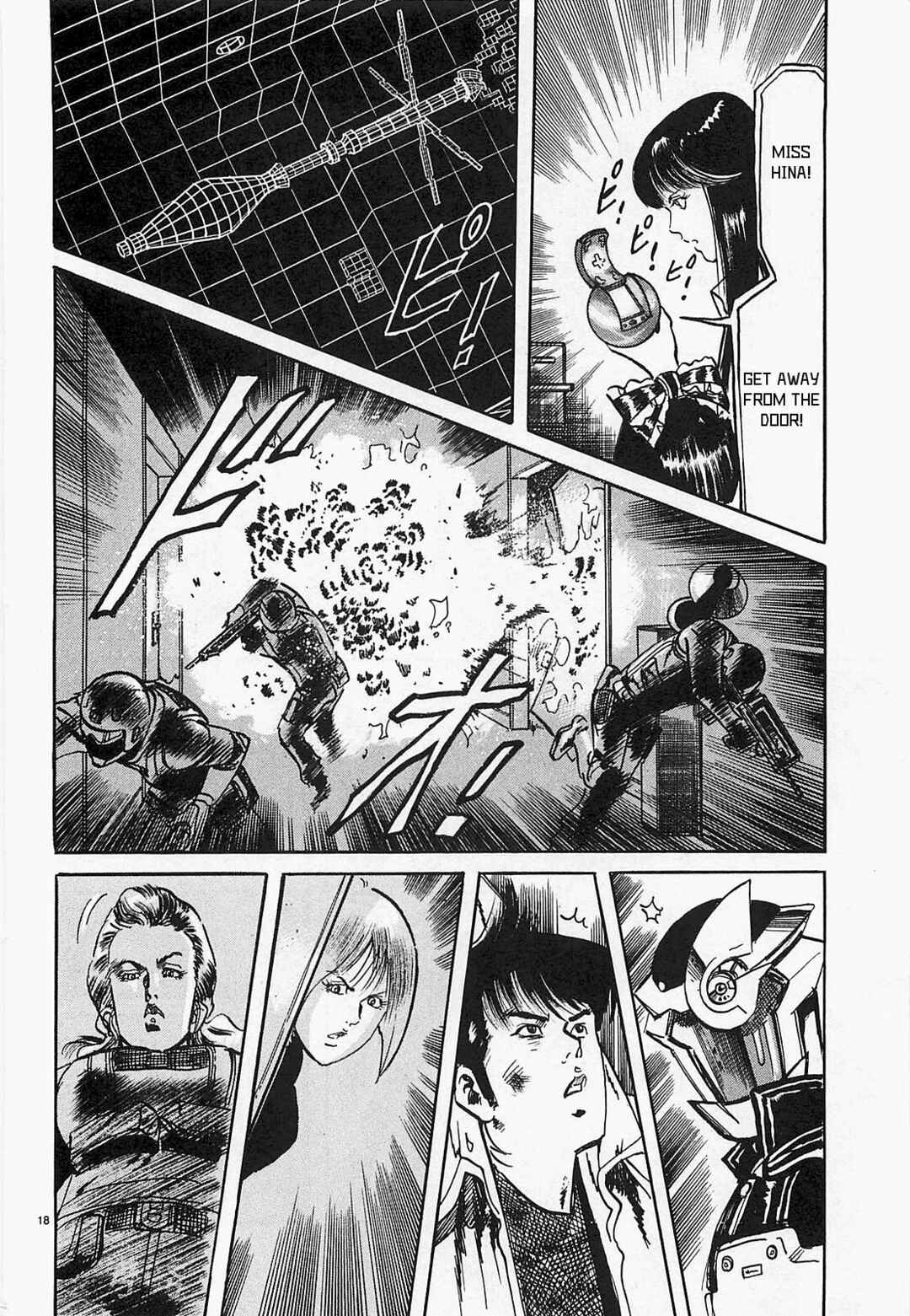 Page 16 Chapter 47 JESUS Sajin Kouro