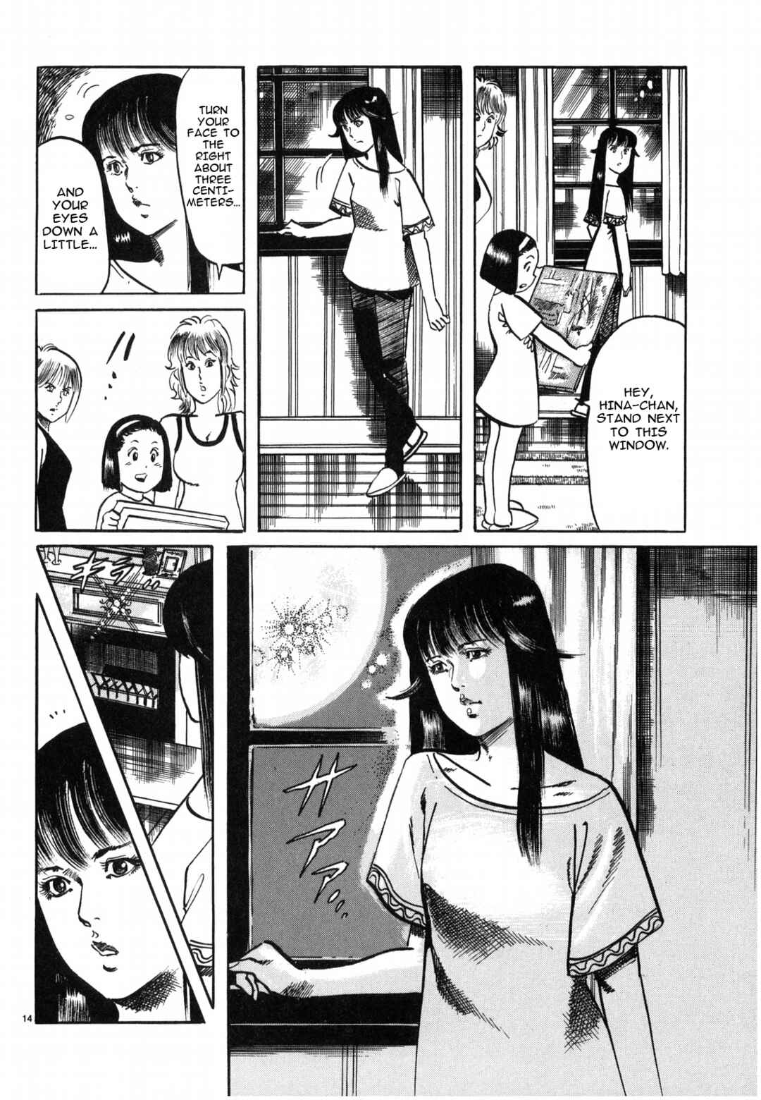 Page 14 Chapter 24 JESUS Sajin Kouro