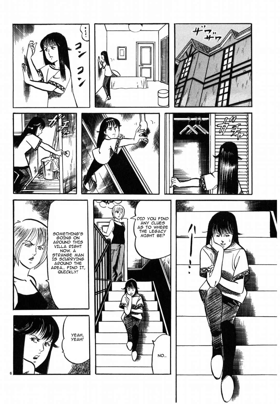 Page 6 Chapter 24 JESUS Sajin Kouro
