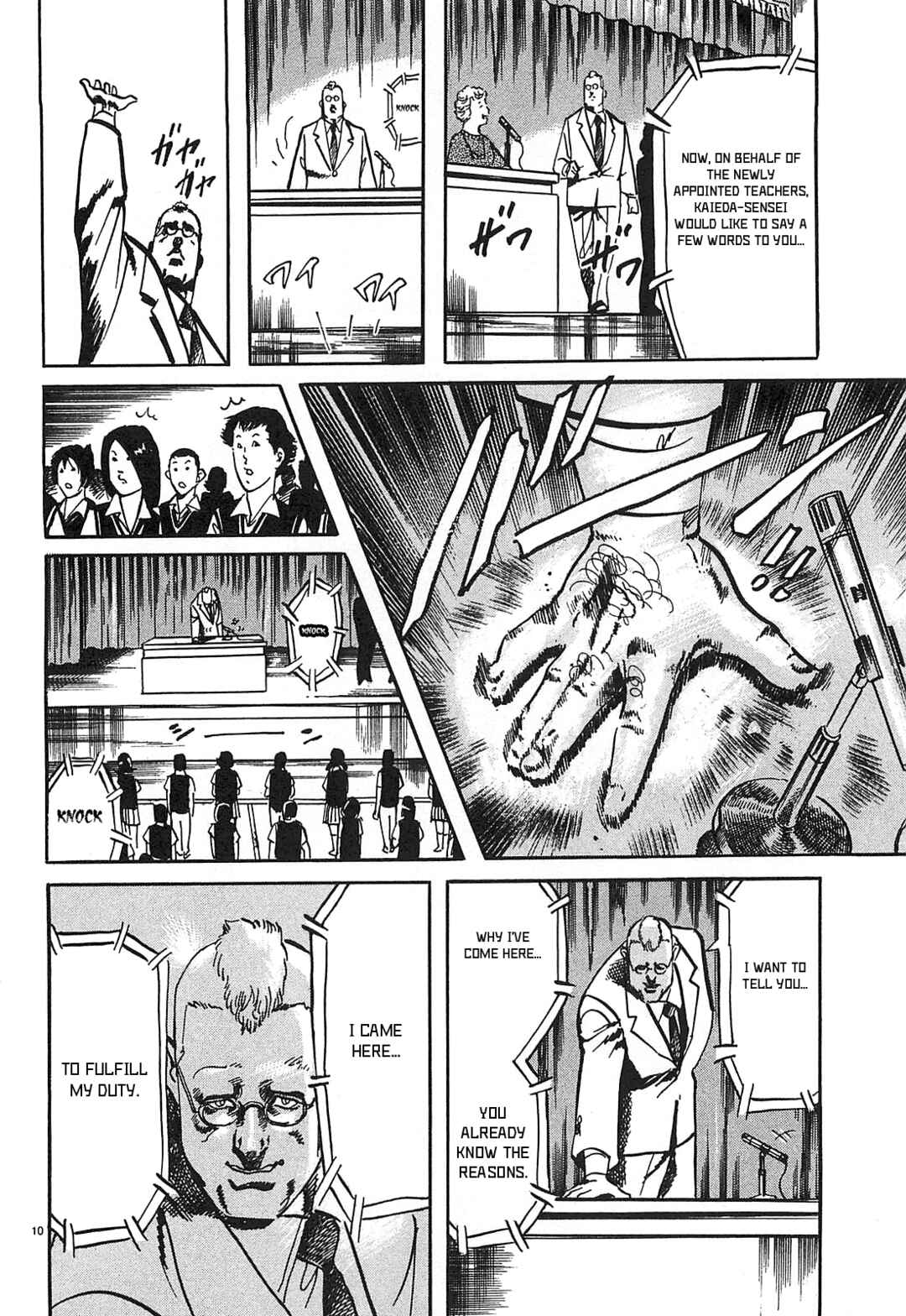 Page 10 Chapter 55 JESUS Sajin Kouro