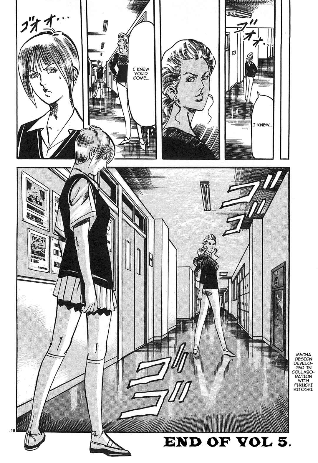 Page 18 Chapter 55 JESUS Sajin Kouro