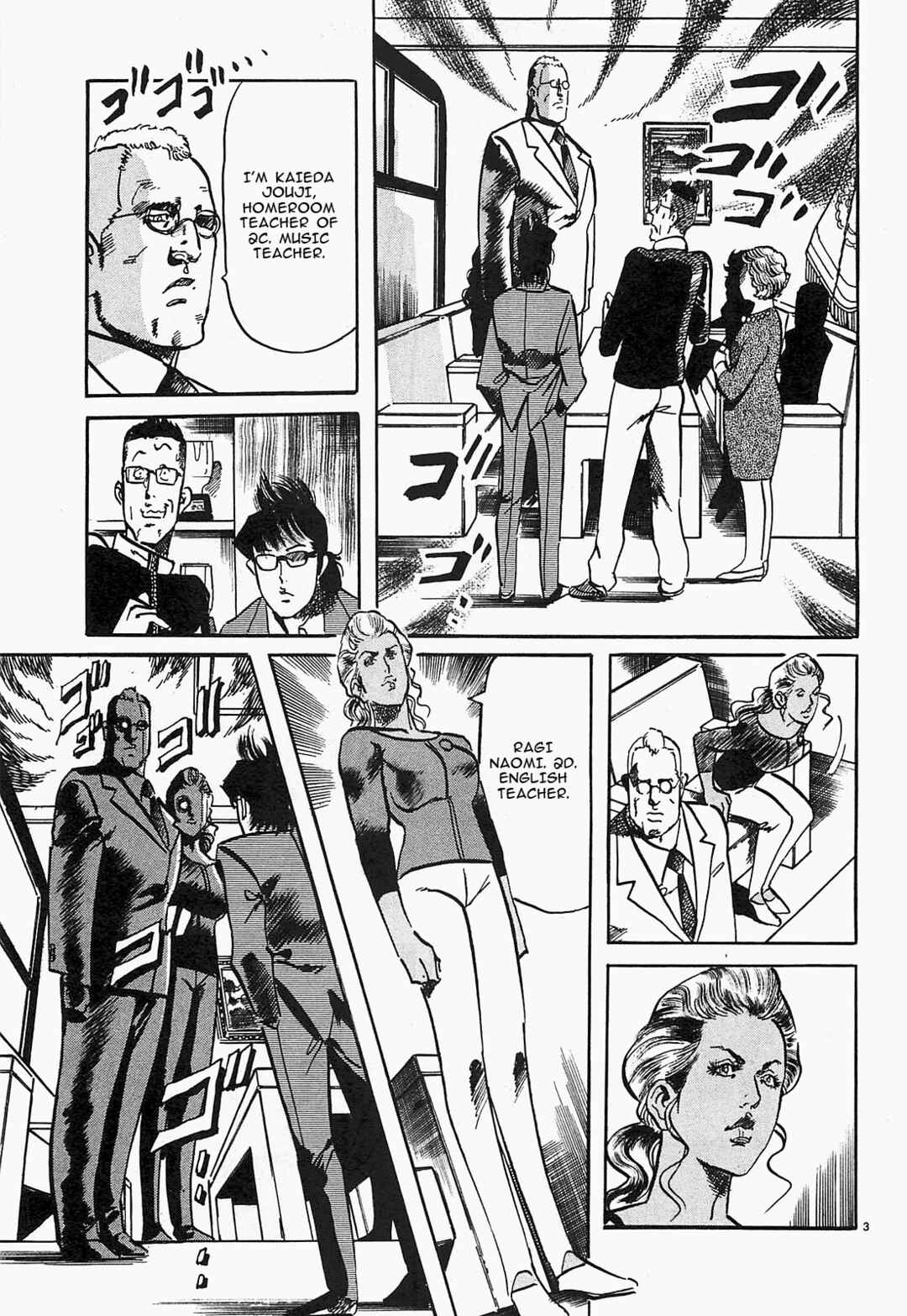 Page 3 Chapter 55 JESUS Sajin Kouro